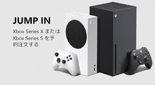 Удалить видео / video removal. Xbox Calls Tango Acquisition A Great Step In Expanding Its Studios In Japan Vgc
