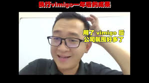10+年的中小学补习中心BK Ideal Edu 怎么执行vimigo 系统- YouTube