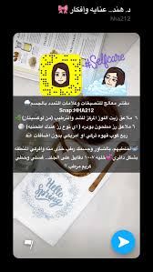 pin by khalid on mد هند beauty care hello spring book cover