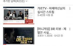 위기의 순간, 미래를 알려주는 메시지 스포 가 승호의 머릿속으로 날아오는데 평범한 고등학생이었던 승호는 가족을 찾기 위해서 괴생명체들이 돌아다니는 위험한 도시로 뛰어든다 이강 작가의 신작! í¬ëª¨ìŠ¤ ë¨¸ë‹ˆê²Œìž„ ë‹ˆê°¸ë¥´ ì „ê¸°ê´€ë ¨ í•´ëª…