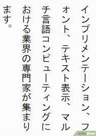 Media sosial adalah salah satu sarana percakapan yang sekarang ini lagi ngetop di seluruh. Cara Membedakan Tulisan Cina Jepang Dan Korea 3 Langkah