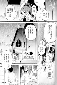 跟杏子做那件事3[小龍女h漫] - 91禁漫-91禁漫