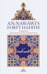 428 likes · 7 talking about this. De Fyrre Hadith By Yahya Ibn Sharaf Al Nawawi
