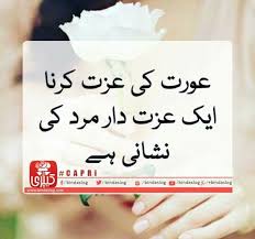 Alhamdulillah In Shaa Allah Ta Ala Quotations Spiritual Quotes Cool Words