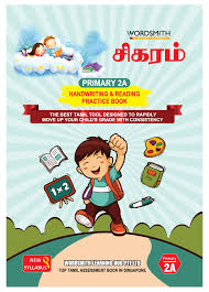 Over the years i have improved my handwriting but its not that good still. 5 Primary 2 A Jan To May Handwriting And Reading Practice Wordsmith Sigaram Tamil Assessment Books