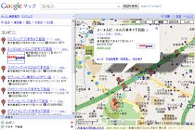 Googleマップに 不動産 モード 賃貸物件を検索可能に Itmedia News