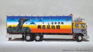 amazon 青島文化教材社 1 32 トラック野郎シリーズ no 1 一番星 御意見無用 プラモデル プラモデル 通販 トラック野郎 デコトラ トラック