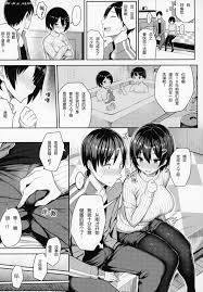 巨乳イトコがいる休暇（1-4） Page 7 - AsmHentai