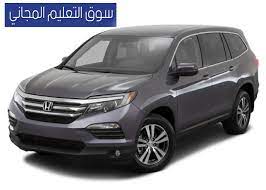 أعلمني إذا ما تم اختيار إجابتي أو تم التعليق عليها. Ø§ÙÙØ§Ø¹ Ø§ÙØ³ÙØ§Ø±Ø§Øª Ø§ÙÙØ´ÙÙØ±Ø© ÙÙ 5 Ø­Ø±ÙÙ