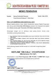 Semua sekolah akan bercuti mengikut ketetapan yang telah dikeluarkan kpm dan ia tidak perlu diganti. Cuti Sempena Hari Deepavali 2018 Badan Pengurusan Bersama Jmb Pk Sek 7 Committee