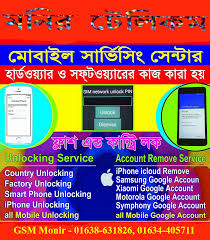 Enter the following sequence (#pw+unlock code+1#) on your nokia 2.1 just like a phone number*. Nokia 2 1 Ta 1093 Official Firmware 1000 Tested Flash File No Dead Risk By Gsm Monir