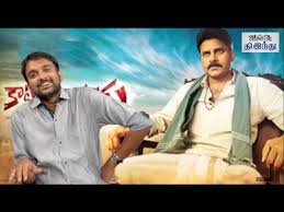 Katamarayudu Review Pawan Kalyan Shruti Haasan Nassar Ali Selfie Review Youtube Kishore kumar pardasani alias dolly dire.