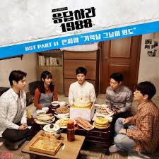 Huh gak is a south korean singer and the winner of the mnet talent competition series 'superstar k' 2. Fragrant Memories Park Hak Gi Download 320 Mp3