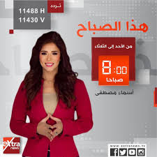 ÙˆÙØ§Ø© Ø§Ù„Ø¥Ø¹Ù„Ø§Ù…ÙŠØ© Ø£Ø³Ù…Ø§Ø¡ Ù…ØµØ·ÙÙ‰ Ø¨Ø¹Ø¯ Ù…Ø¹Ø§Ù†Ø§Ø© Ù…Ø¹ Ø§Ù„Ø³Ø±Ø·Ø§Ù† ÙˆØ²ÙˆØ¬Ù‡Ø§ ÙŠÙˆØ¯Ø¹Ù‡Ø§ Ø§Ù†ÙƒØ³Ø± Ø¸Ù‡Ø±ÙŠ Ù…Ø¬Ù„Ø© Ù‡ÙŠ