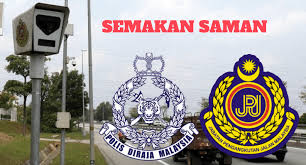 Cara semak saman jpj & polis. Semakan Saman Pdrm Jpj Aesonline Dan Sms