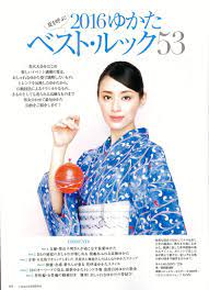 美しいキモノｐ211玉むしブルー地立涌jpg 栗山千明 千明 日本美人