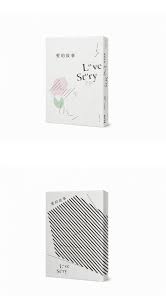 書籍設計 Elf 19 愛情故事 Book Design Cover Design Book Cover