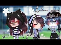 قصة رومانسية دراما بعنوان خدعت من احب بشكلي جزء 1 Youtube Anime Art