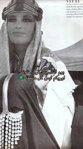 معاني لفات المنديل الجنوبي