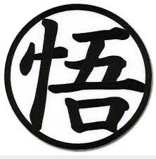 Goku S Symbol Dragon Ball Tattoo Dragon Ball Z Dragon Ball