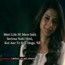 Sana Attitude Quotes Girly Quotes Life Quotes