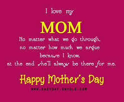 May all the love you gave to us come back to you a hundredfold on this special day! Mothers Day Messages Wishes And Mothers Day Greetings Easyday