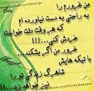 نتیجه تصویری برای , دانلود آهنگ خارجی من سه نفرم خودم غرورم