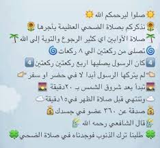 الهي ثبت عبادك أبريل 2013