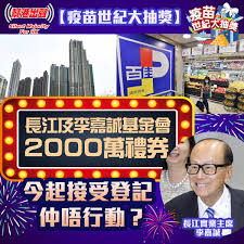 在 8 月 31 日或之前在香港. Pag16vepwvcimm