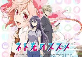 Where to watch recovery of an mmo junkie. Final Impressions Recovery Of An Mmo Junkie