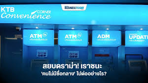 Www.เราชนะ.com เตรียมเปิดให้ลงทะเบียนรับสิทธิ์เงิน 7,000 บาท ตั้งแต่วันที่ 29 ม.ค. N0h6ae 6harxm