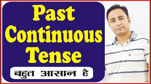 We are going / will be going to mexico next summer. Past Continuous Tense Was Were Verb Ing Learn English Grammar In Hindi Youtube