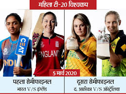 India w vs england w: India Ind W Vs England Eng W South Africa Vs Australia Women S T20 World Cup Semi Final Latest Updates Schedule Teams And Venues India Face England When You Look At The