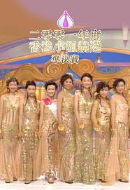 Jun 16, 2021 · 今年「香港小姐競選」今日（16日）進行第二輪面試，說好的「東涌羅浩楷」霍韻璇未有現身，相反林作的女友裕美就自稱「奴隸」，代林母陪「情敵」霍穎璇淡定到場。大熱的carina、王婳婳和陳聖瑜都變裝示人，狀態繼續大勇，相信入準決賽的機會都相當大。 2001é¦™æ¸¯å°å§ç«¶é¸æº–æ±ºè³½ Mytv Super