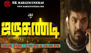 Enjoy This Movie Sandakozhi 2 Jarugandi Sk Marlen Cinemas Facebook Udhayam / udayam tamil full movie hd on indian video guru, featuring nagarjuna, amala, raghuvaran. facebook