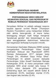 Garis panduan baju koporat kementerian pendidikan malaysia 2017. Kenyataan Media Mengenai Kementerian Kesihatan Malaysia Facebook