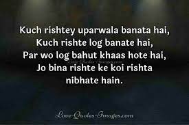 We did not find results for: Best Hindi Shayari In English Shayari In English Images Love Quotes Images