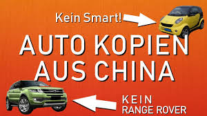 Vergessen die zeiten, in denen chinas hersteller schamlos kopierten? Die Schlimmsten Auto Kopien Aus China Youtube
