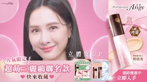 SOFINA光霧美妝 自然不假妝