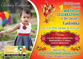 Birthday Invitation Card For My Son Awesome The Birthday Invitation Card Create Birthday Invitations Happy Birthday Invitation Card Baby Birthday Invitations