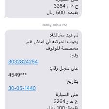 Photos At مطعم المساء