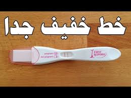 ورحت للمستشفى سويت تحليل بول قالوا مافي حمل. Ø§Ù„Ø·Ø±ÙŠÙ‚Ø© Ø§Ù„ØµØ­ÙŠØ­Ø© Ù„Ø§Ø®ØªØ¨Ø§Ø± Ø§Ù„Ø­Ù…Ù„ Ø§Ù„Ù…Ù†Ø²Ù„ÙŠ ÙˆÙ…Ø§ Ù…Ø¹Ù†Ù‰ Ø¸Ù‡ÙˆØ± Ø®Ø· Ø®ÙÙŠÙ Ø¬Ø¯Ø§ Youtube