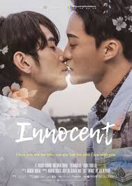 Innocent the Series (TV Mini Series 2021) - IMDb