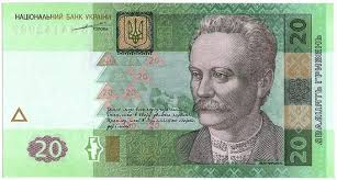 Ways to send money to ukraine. Ukrainian Hryvnia The Currency Of Ukraine