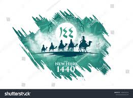 Vector Illustration Happy New Hijri Year 1440 Happy Islamic New Year Graphic Design For The Decoration Hijri Year Vector Illustration Happy Islamic New Year