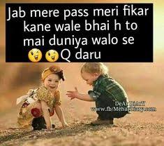 Maybe you would like to learn more about one of these? 24 Sister Quotes In Hindi Ideas Sister Quotes Sister Quotes In Hindi Brother And Sister Love