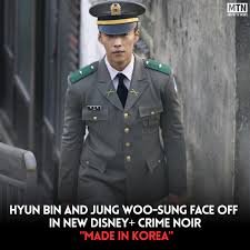 Image result for Noir 1988 ARO