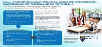 Subjek dan topik contoh jadual harian pelajar cemerlang 21 tips dan teknik pembelajaran yang berkesan ( up. Uitm Dengkil On Twitter Untuk Pelajar Asasi Sains Yg Nak Smbung Medic Kat Um Layari Https T Co Mohcdo59bg Untuk Membuat Pendaftaran Https T Co N3vtdnosl3