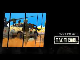 tacticool 特倫斯克市地圖2019 2 9 demo game movie posters playlist
