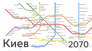 Метро киев, станции, схема, карта метро киева. Razvitie Kievskogo Metro Do 2070 Goda Evolution Of The Kyiv Metro Youtube